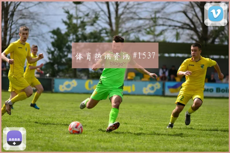 科特迪瓦vs厄瓜多尔2026世界杯下半场走势