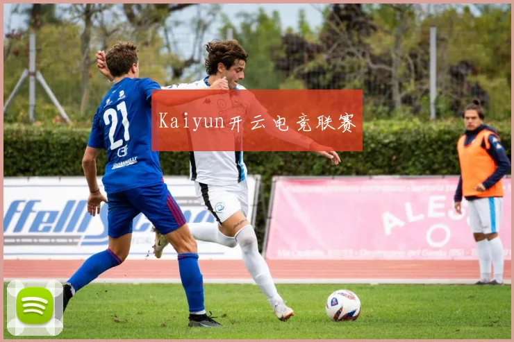 Kaiyun开云电竞联赛