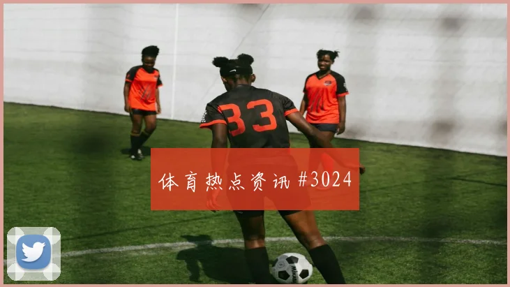 阿尔及利亚vs阿根廷小组赛媒体预测