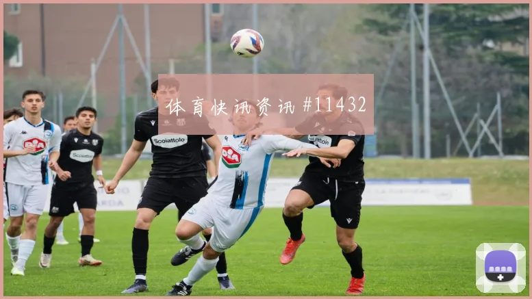 博伊尔代表澳大利亚对阵美国队助攻榜走势解读